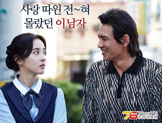 남자가 사랑할 때4.jpg