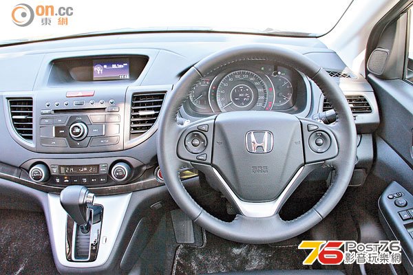 2014_Honda_CR-V_02.jpg