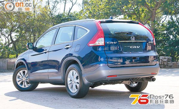 2014_Honda_CR-V_15.jpg