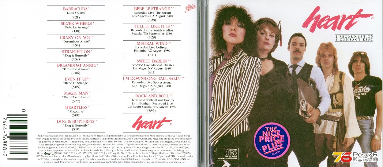 heart80.jpg