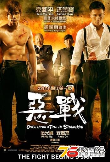 惡戰.JPG
