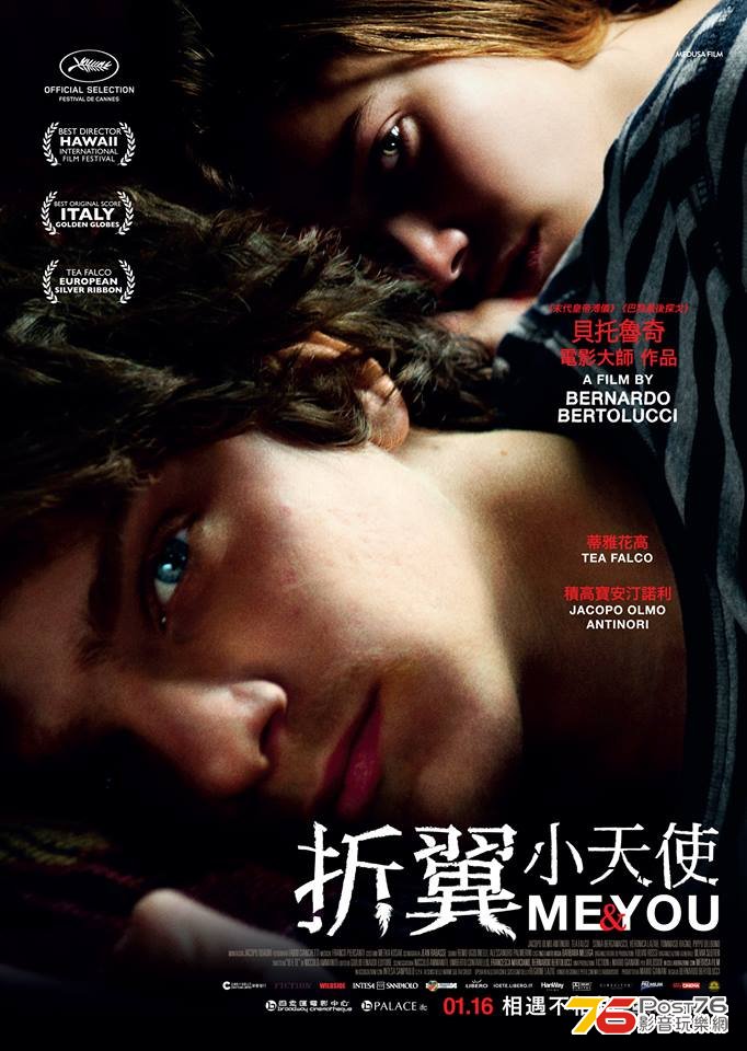 Me & You.jpg