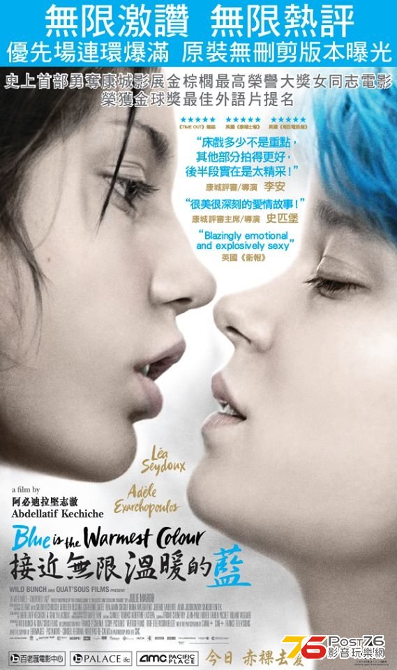 接近無限溫暖的藍.JPG