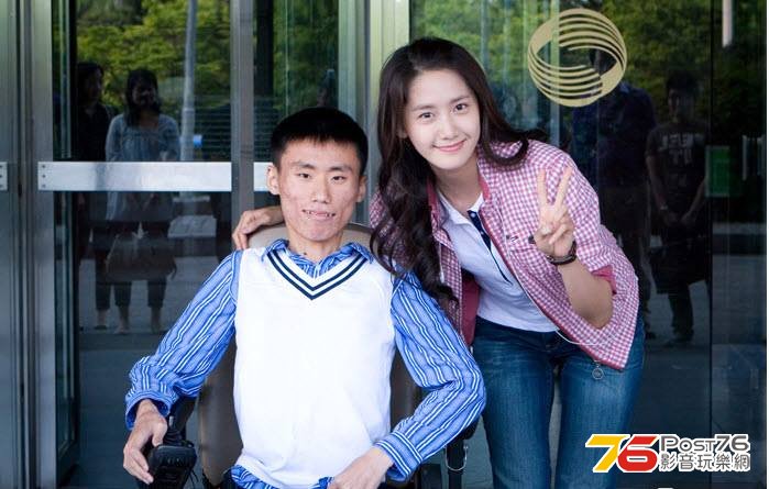 Yoona 008.jpg