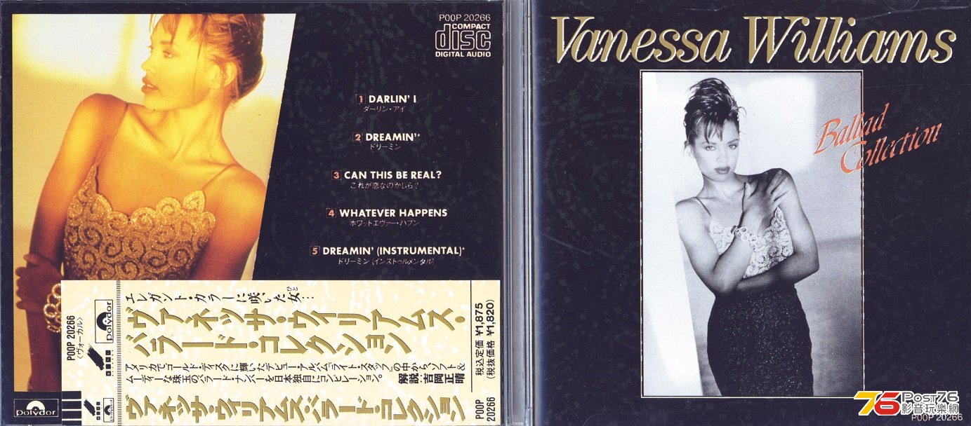 vanessaWilliamsBalladCollection.jpg