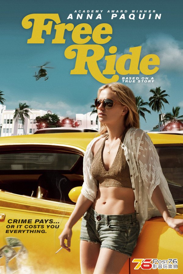 Free Ride 2.jpg