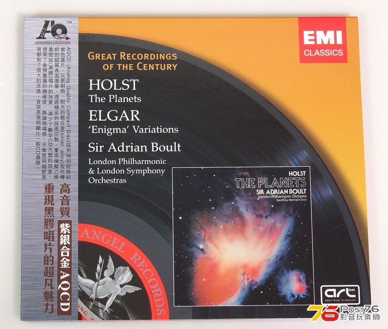 Holst_The_Planets_1s.jpg