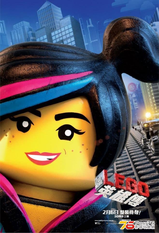 LEGO英雄傳2.JPG