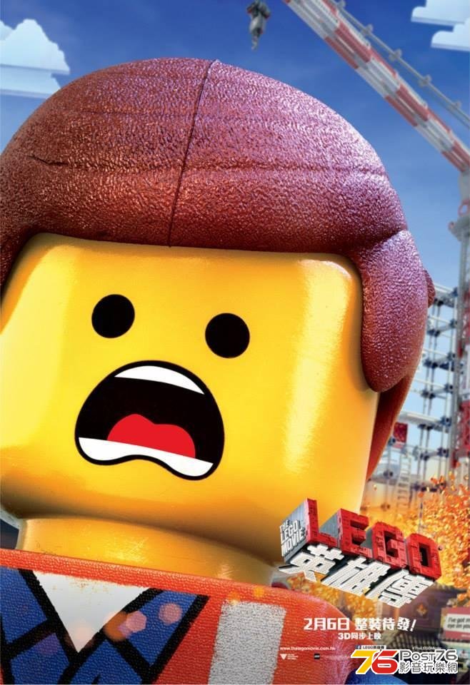 LEGO英雄傳4.JPG