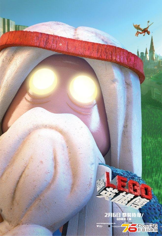 LEGO英雄傳5.JPG