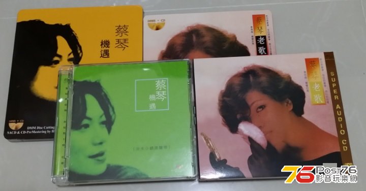蔡琴.jpg
