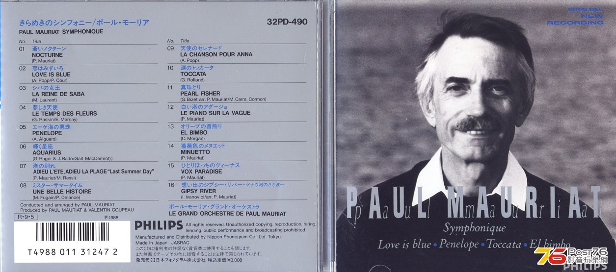 TRACK #4 DDD recording is not better than 1968 version