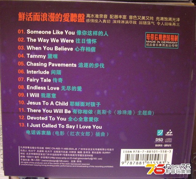 金池 - Love b.jpg