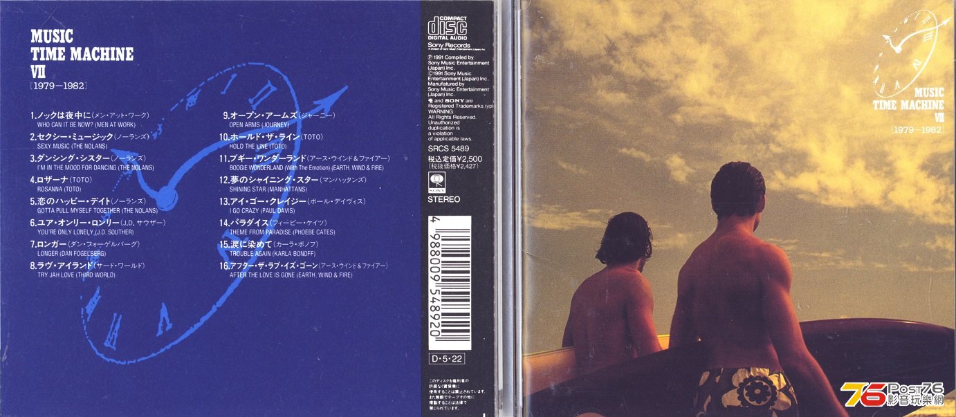 TRACK #14