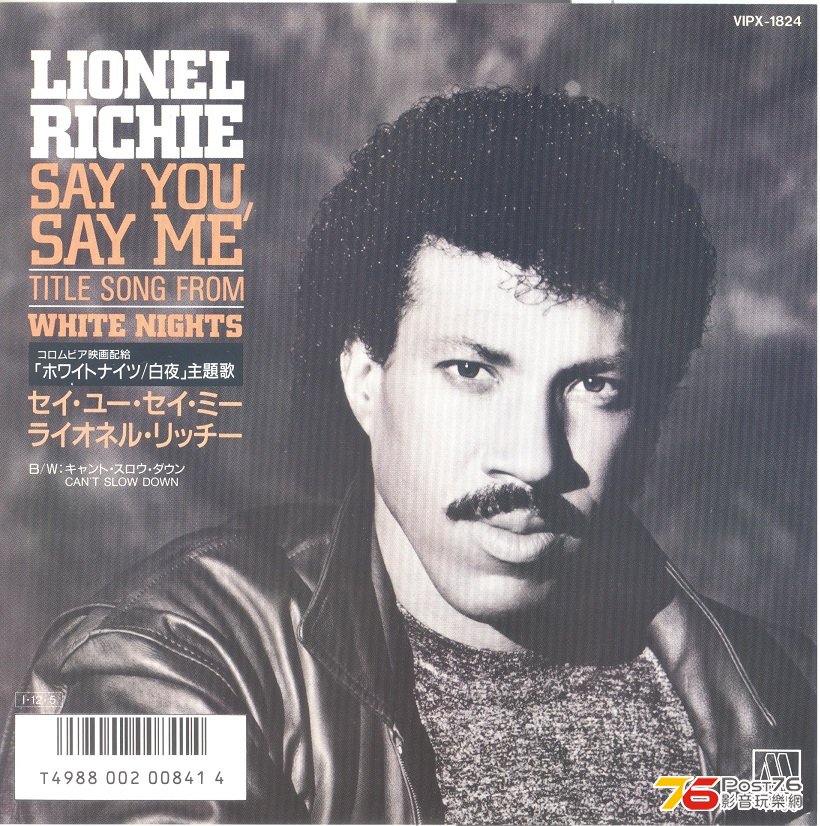 lionelRichie1985SayYouSayMe 001.jpg