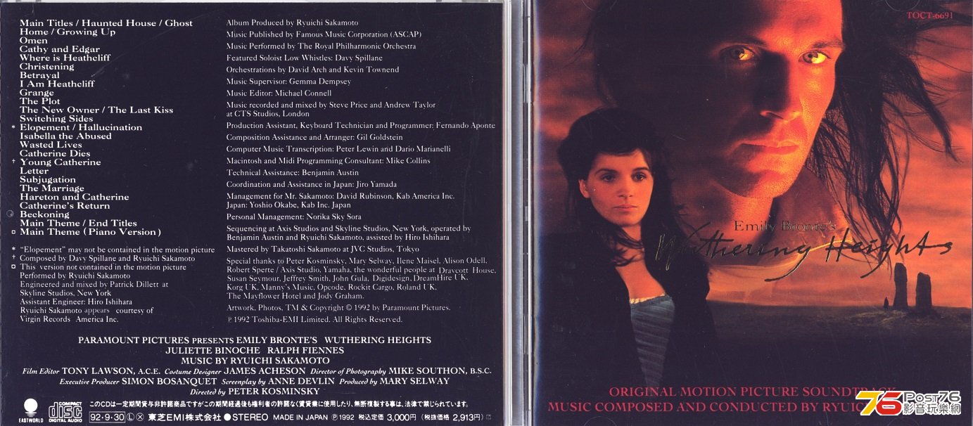 ryuichiSakamoto92wutheringHeights.jpg