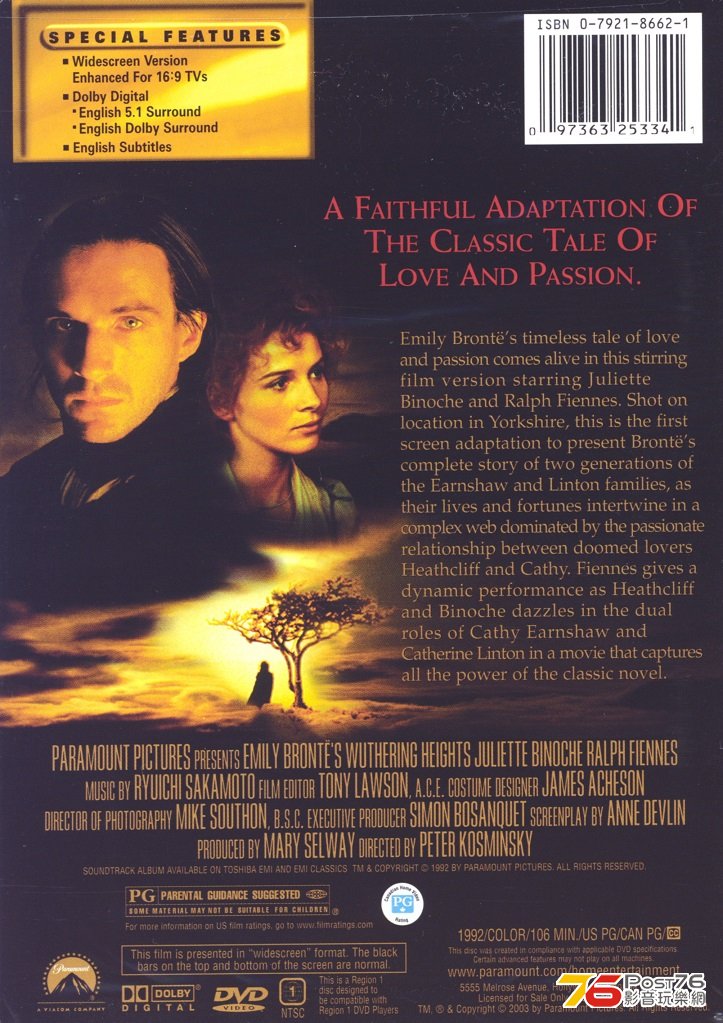 wutheringHeights92a.jpg