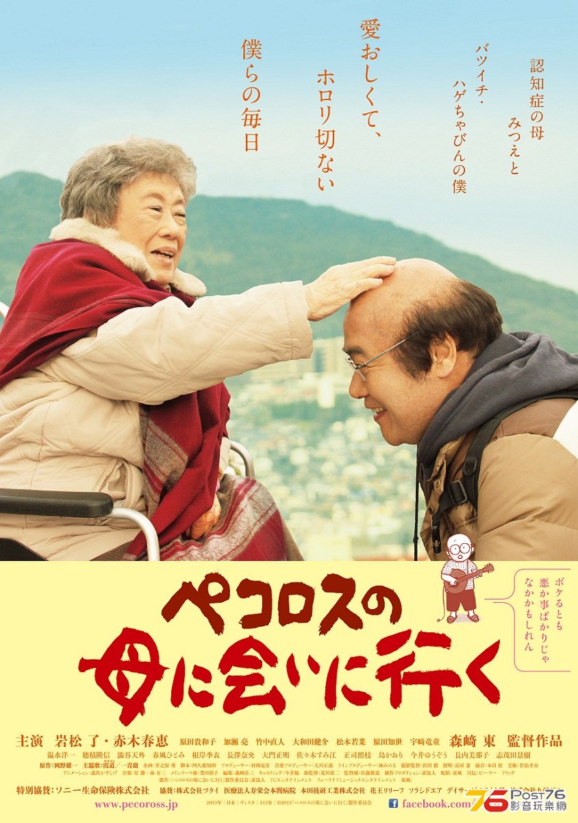 20131116.jpg