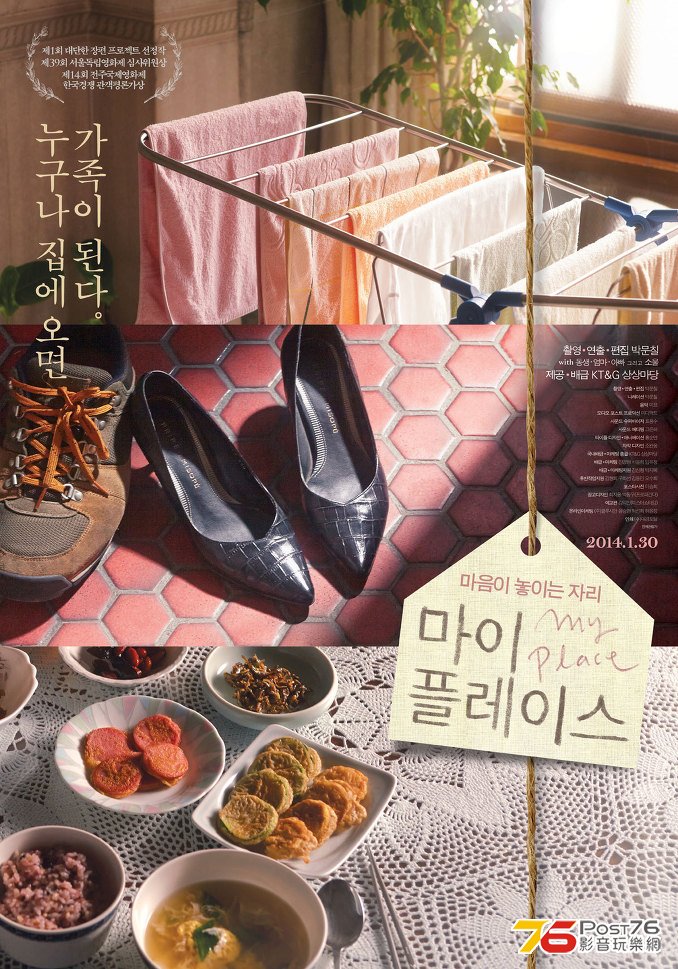마이 플레이스1.jpg