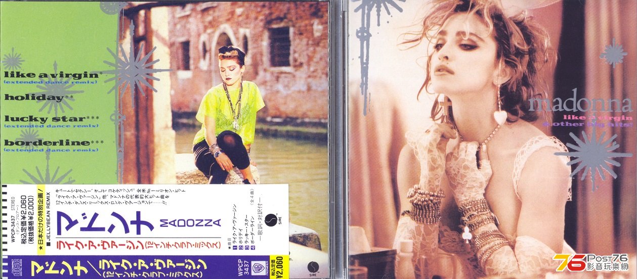 madonna84likeAVirgin.jpg