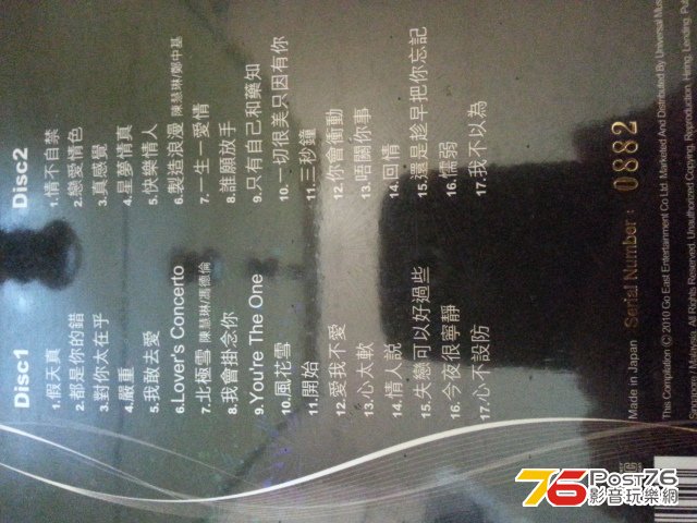 20140112_155126.jpg