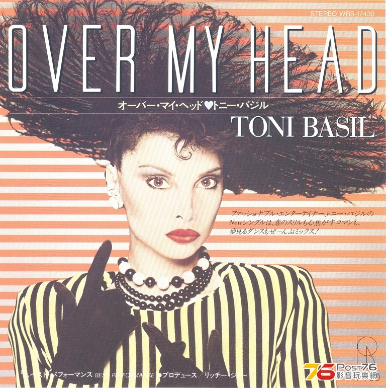 toniBasil1983OverMyHead 001.jpg