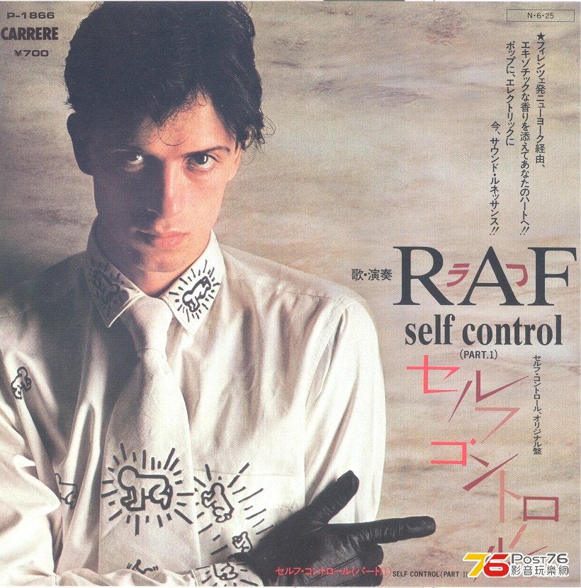 raf1984SelfControl 001.jpg