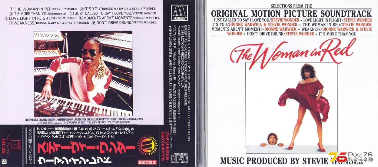 womanInRedSoundtrack84.jpg