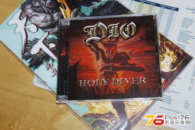 Dio