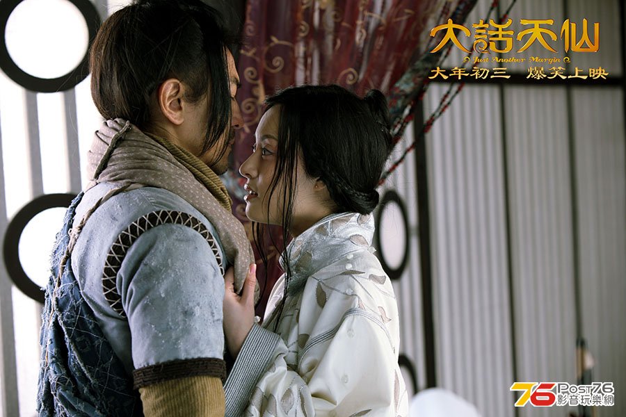 大話天仙7.jpg