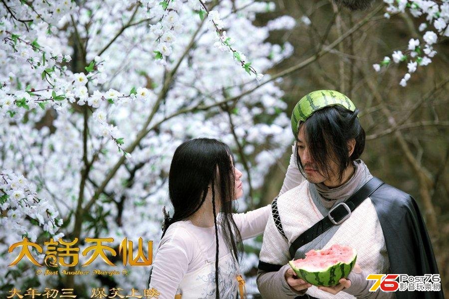大話天仙8.jpg
