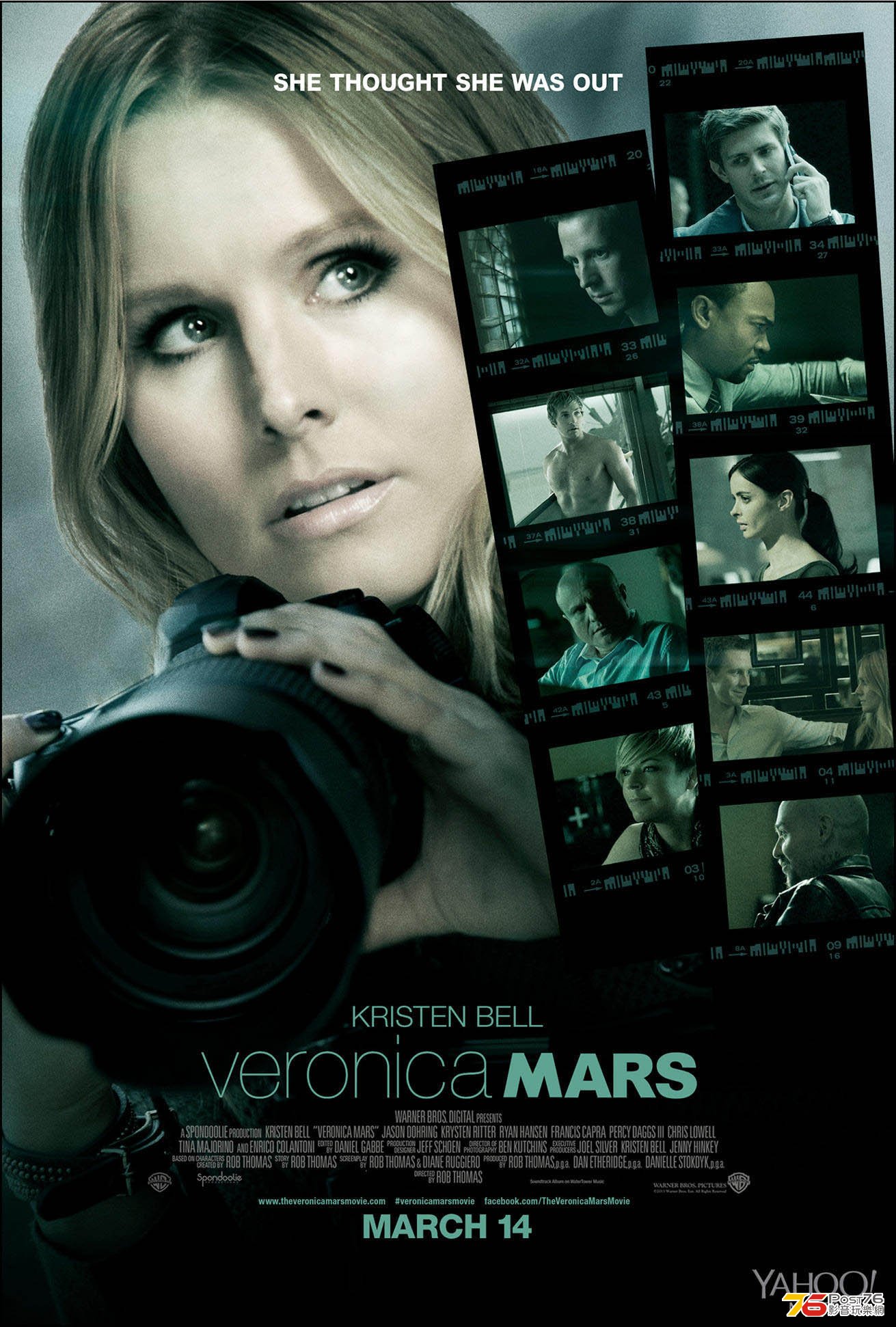veronicamarsmovie_1.jpg