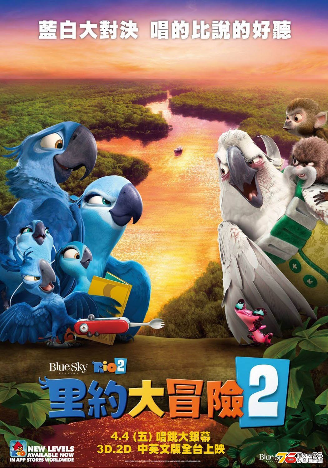 rio2_6.jpg
