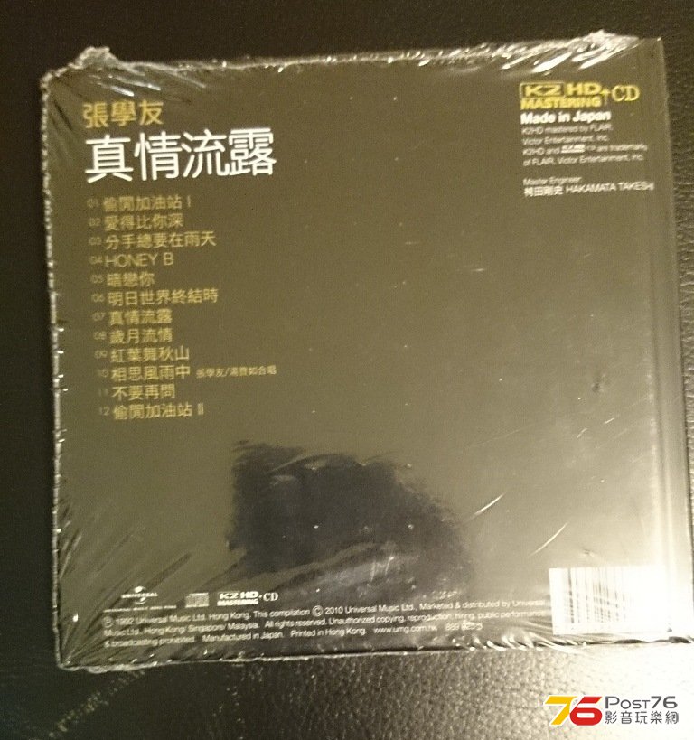 DSC_0186.JPG
