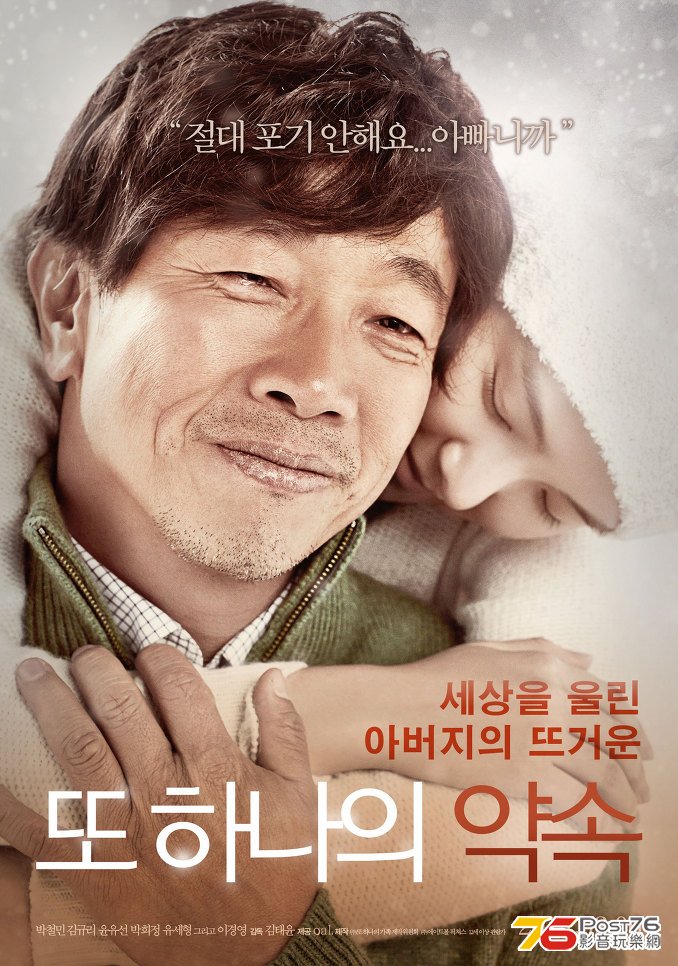 또 하나의 약속.jpg