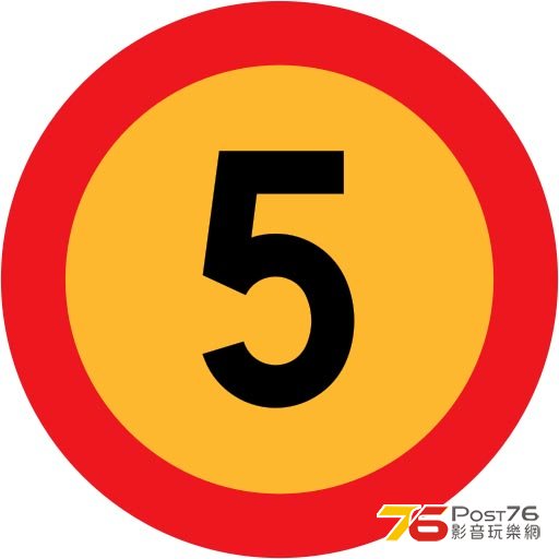 number5.jpg