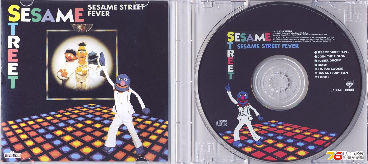 sesameStreet2.jpg