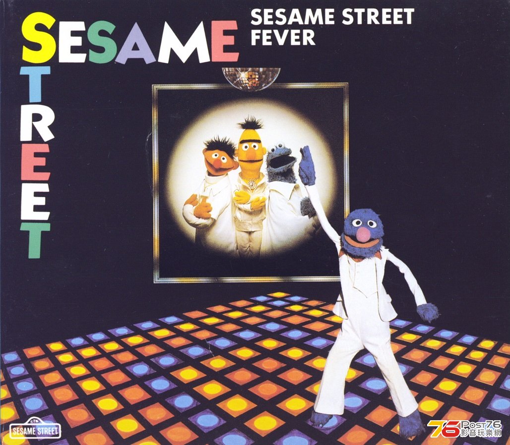 sesameStreet.jpg