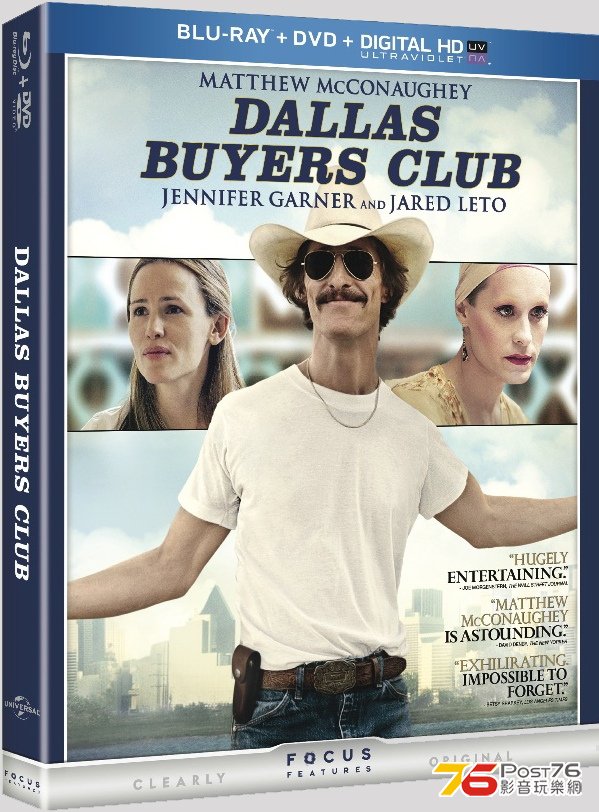 dallas_buyers_club_3d.jpg