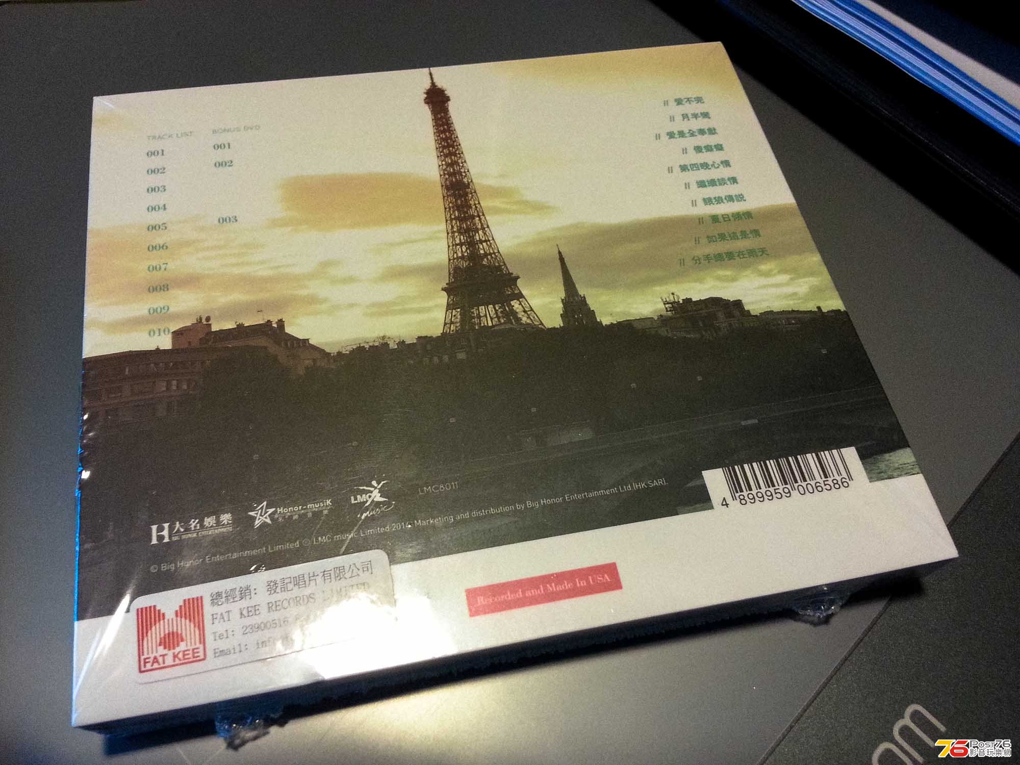 20140114_195837.jpg
