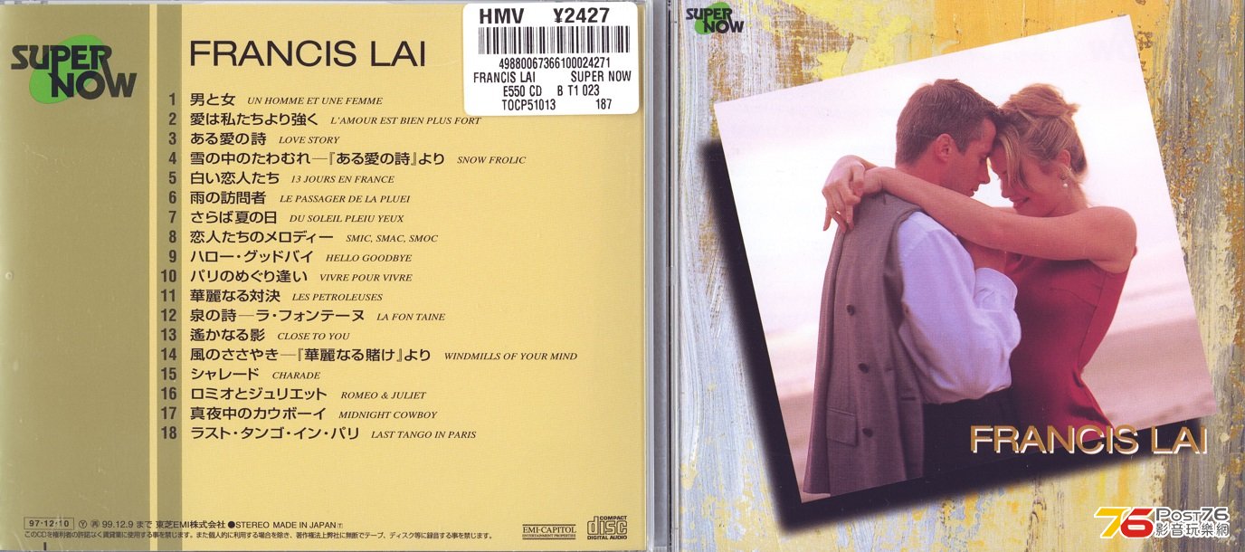 TRACK #11