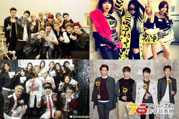 EXOSHINEESNSDCNBLUE2NE1.jpg