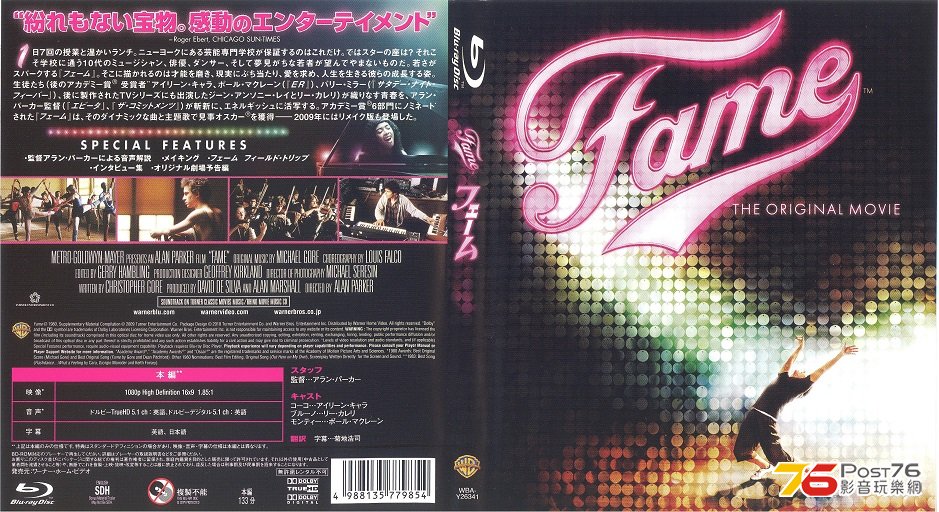 fame1980 001.jpg