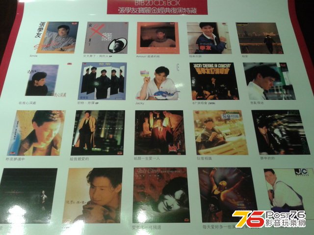 20套CD