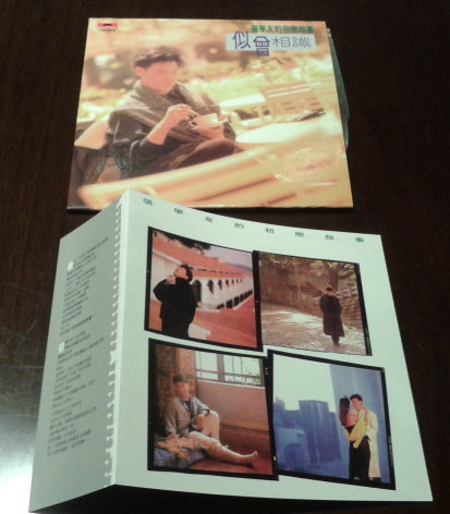20140114_175342.jpg