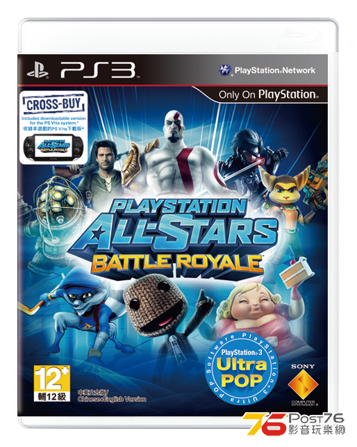 PlayStation-All-Stars-Battle-Royale-(Asian-Chinese English-Version).png