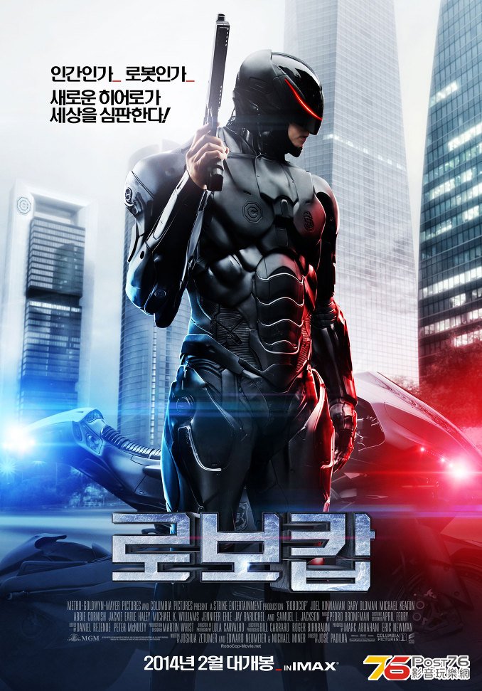 로보캅.jpg