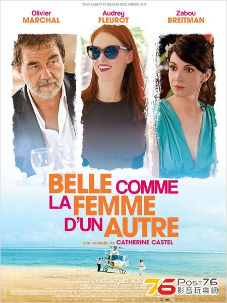 Belle comme la femme d\\\'un autre.jpg