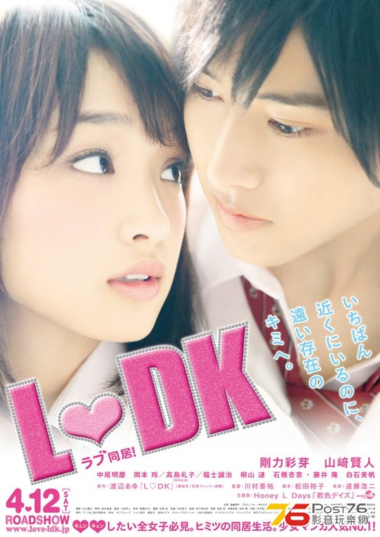 L･DK1.JPG