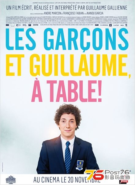 Les Garçons et Guillaume.jpg
